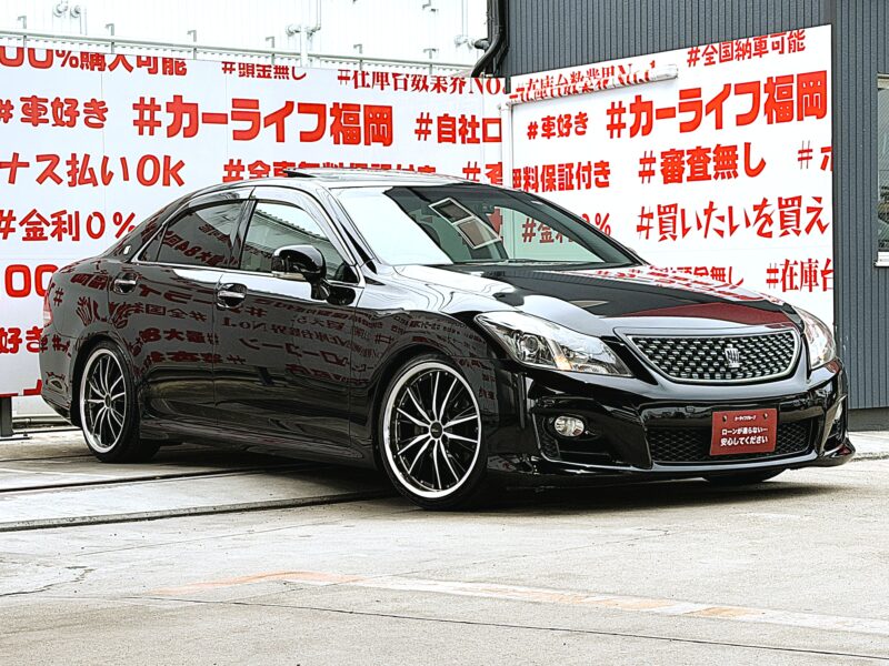 CROWN クラウン 2.5アスリート ナビパッケージ【総合評価優良車】【カスタム】【車検2年付】