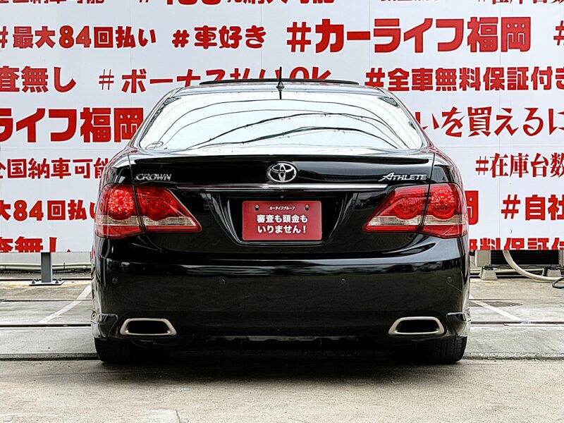 CROWN クラウン 2.5アスリート ナビパッケージ【総合評価優良車】【カスタム】【車検2年付】