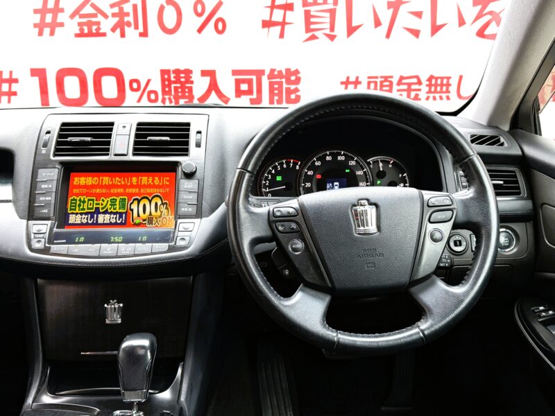 CROWN クラウン 2.5アスリート ナビパッケージ【総合評価優良車】【カスタム】【車検2年付】