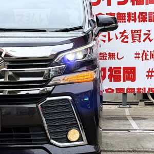 VELLFIRE ヴェルファイア 2.5ZAエディション【総合評価優良車】【車検2年付】