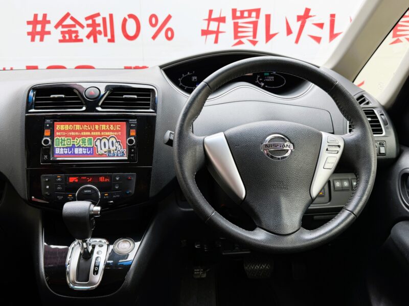 SERENA セレナ ハイウェイスター S-HYBRID"後期型"【車検2年付】