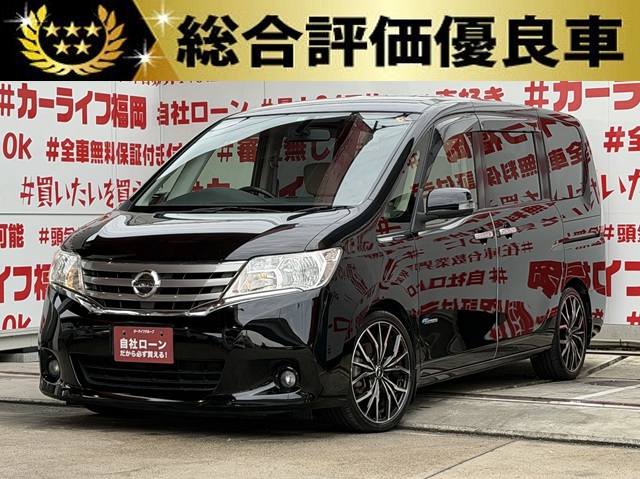 SERENA セレナ 20G S-HYBRID 【総合評価優良車】 【カスタム】