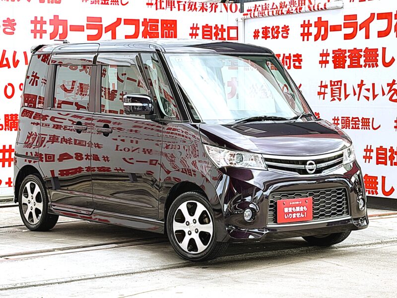 ROOX ルークス ハイウェイスター ターボ アーバンセレクション【特別仕様車】【車検2年付】