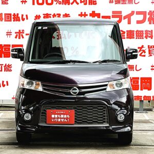 ROOX　ルークス　ハイウェイスター　ターボ　アーバンセレクション【特別仕様車】【車検２年付】