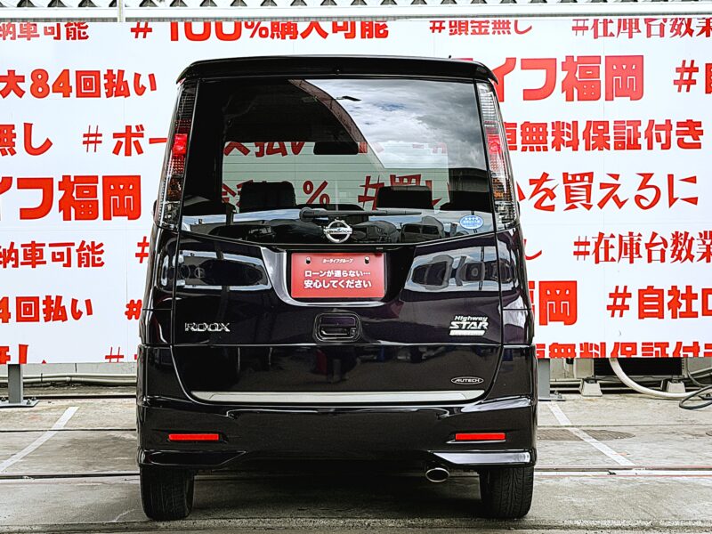 ROOX ルークス ハイウェイスター ターボ アーバンセレクション【特別仕様車】【車検2年付】