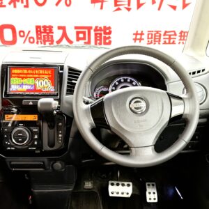 ROOX　ルークス　ハイウェイスター　ターボ　アーバンセレクション【特別仕様車】【車検２年付】