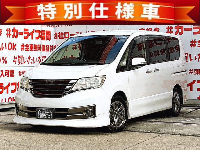 SERENA セレナ　ライダー　ブラックライン　S-HYBRID 【特別仕様車】
