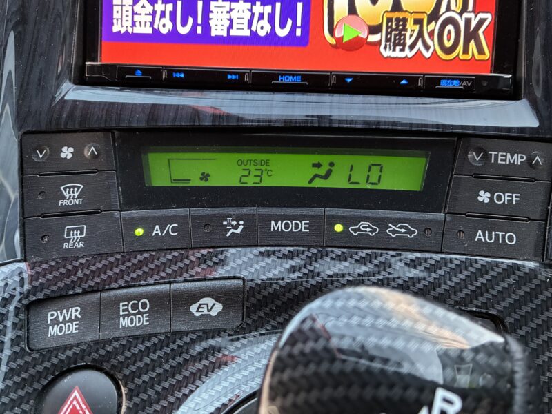 PRIUS プリウス S ツーリングセレクション 【ユーザー買い取り車】【車検2年付】