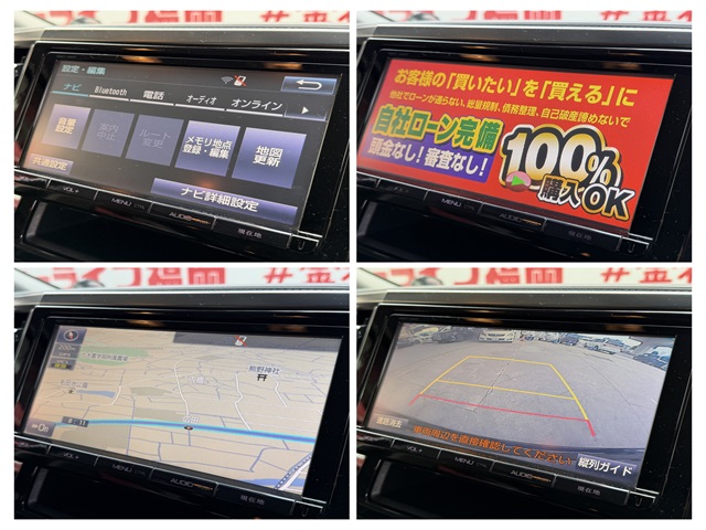 VELLFIRE ヴェルファイア 2.5ZAエディション【総合評価優良車】【車検2年付】