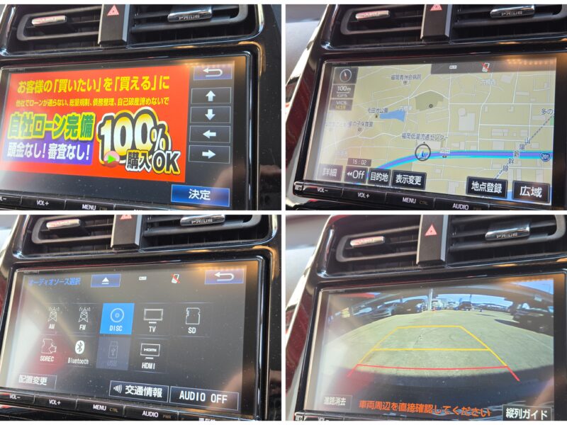 PRIUS プリウス Aツーリングセレクション【カスタム】