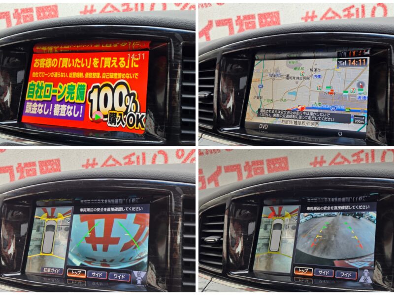 ELGRAND エルグランド 250ハイウェイスター 【総合評価優良車】【車検2年付】