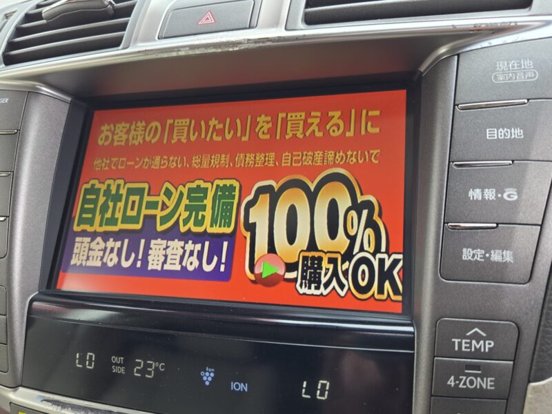 LEXUS レクサス LS460 バージョンSZ Iパッケージ "中期型"【カスタム】【車検2年付】