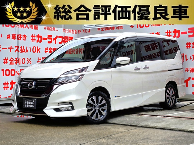 SERENA　セレナ　ハイウェイスター プロパイロットエディション S-HYBRID【総合評価優良車】【特別仕様車】