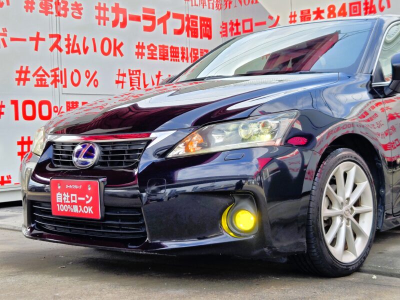 LEXUS レクサス CT200h バージョンC【ユーザー買取車】