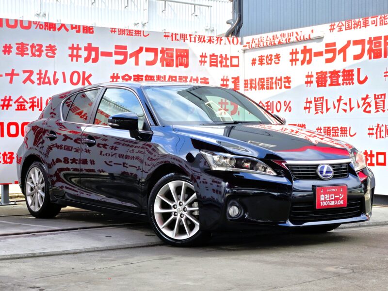 LEXUS レクサス CT200h バージョンC【ユーザー買取車】