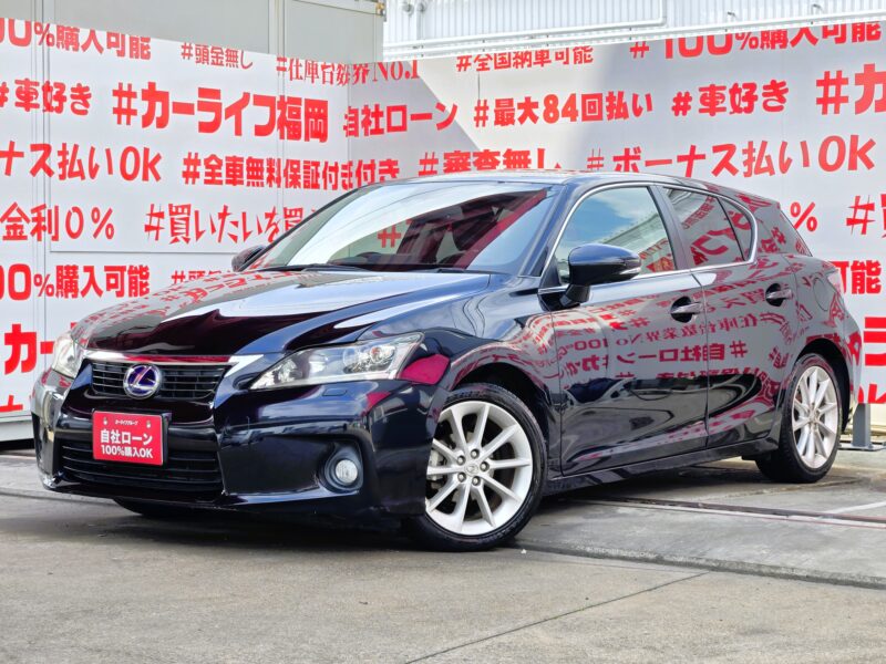 LEXUS レクサス　CT200h バージョンC【ユーザー買取車】