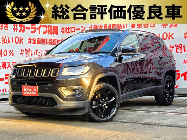 JEEP COMPASS ジープ・コンパス リミテッド【総合評価優良車】【4WD】【ワンオーナー】【車検2年付】