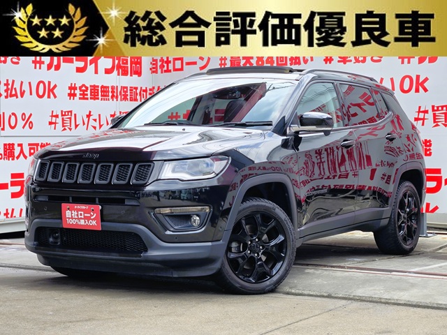 JEEP COMPASS　ジープ・コンパス　リミテッド【総合評価優良車】【４ＷＤ】【ワンオーナー】【車検２年付】