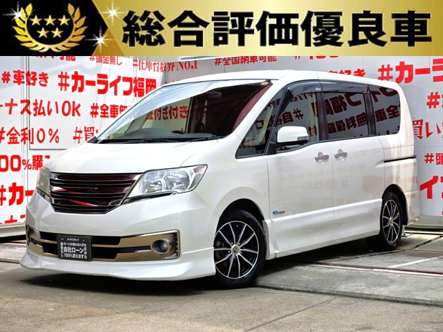SERENA セレナ　ライダー　ブラックライン　S-HYBRID 【総合評価優良車】【特別仕様車】【車検２年付】