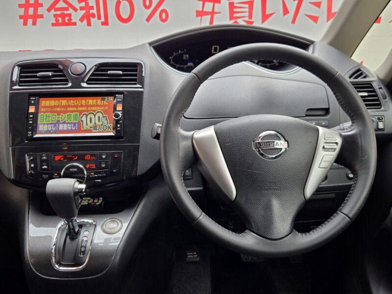 SERENA セレナ ライダー ブラックライン S-HYBRID 【総合評価優良車】【特別仕様車】【車検2年付】
