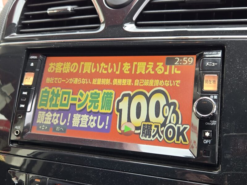 SERENA セレナ ライダー ブラックライン S-HYBRID 【総合評価優良車】【特別仕様車】【車検2年付】