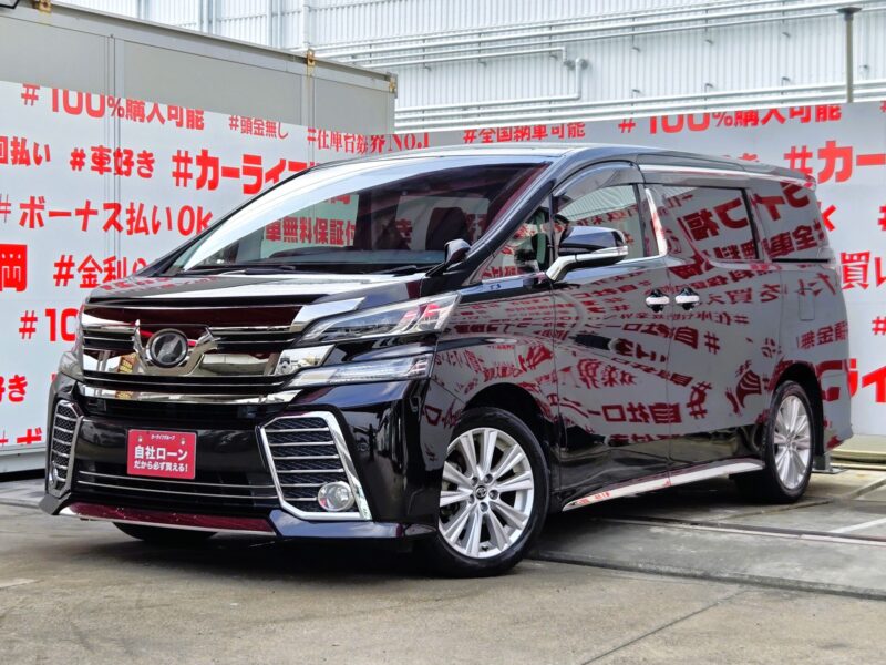 VELLFIRE　ヴェルファイア　2.5Z 　