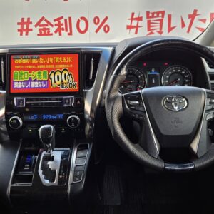 VELLFIRE ヴェルファイア 2.5Z