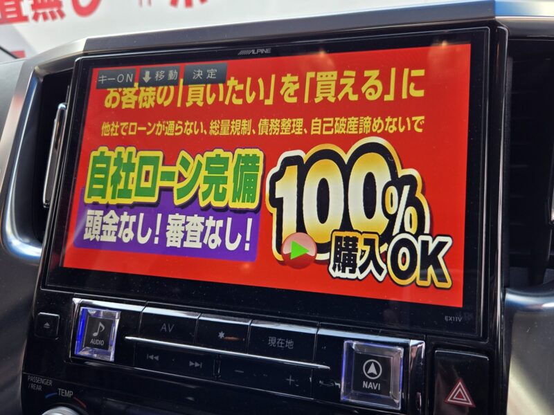 VELLFIRE ヴェルファイア 2.5Z