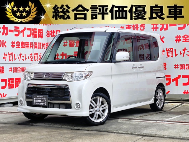 TANTO CUSTOM　タント　カスタム Vセレクション ターボ ＂後期型＂【総合評価優良車】【特別仕様車】【車検２年付】