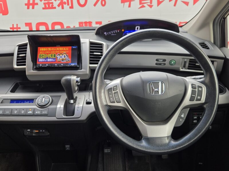 FREED フリードハイブリッド ジャストセレクション "後期型"【車検2年付】