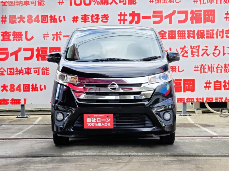 DAYZ デイズ ハイウェイスターG【総合評価優良車】【車検2年付】