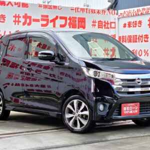 DAYZ デイズ ハイウェイスターG【総合評価優良車】【車検2年付】