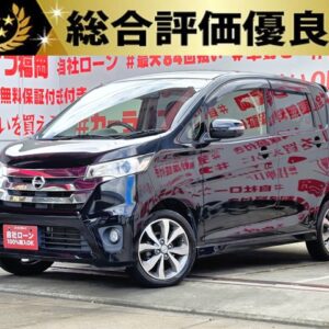 DAYZ デイズ ハイウェイスターG【総合評価優良車】【車検2年付】