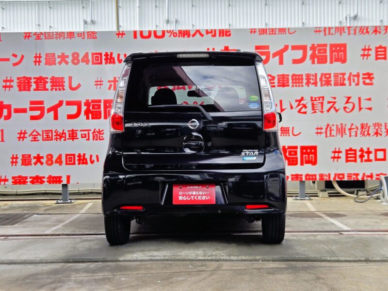 DAYZ デイズ ハイウェイスターG【総合評価優良車】【車検2年付】