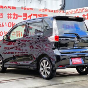 DAYZ デイズ ハイウェイスターG【総合評価優良車】【車検2年付】