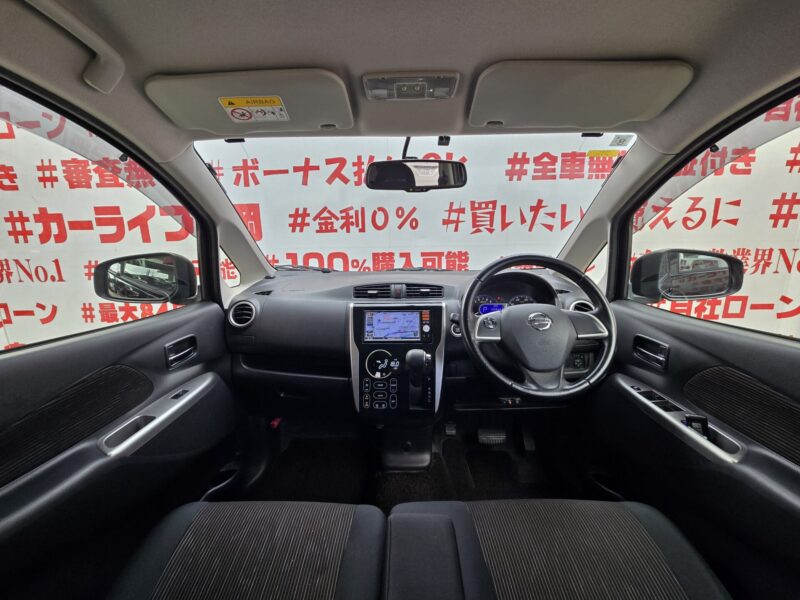 DAYZ デイズ ハイウェイスターG【総合評価優良車】【車検2年付】