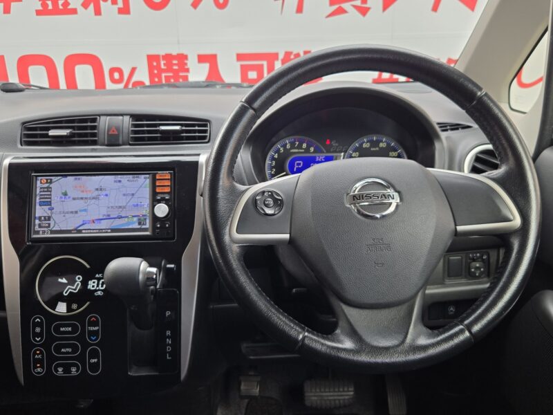 DAYZ デイズ ハイウェイスターG【総合評価優良車】【車検2年付】