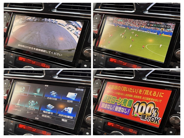 SERENA セレナ 20X Vセレクション+セーフティ S-HYBRID"後期型"【総合評価優良車】【特別仕様車】【車検2年付】