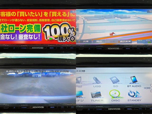 SOLIO ソリオ BANDIT-DJE レーダーブレーキサポートⅡ・後席右側ワンタッチパワースライドドア装着車【総合評価優良車】【車検2年付】