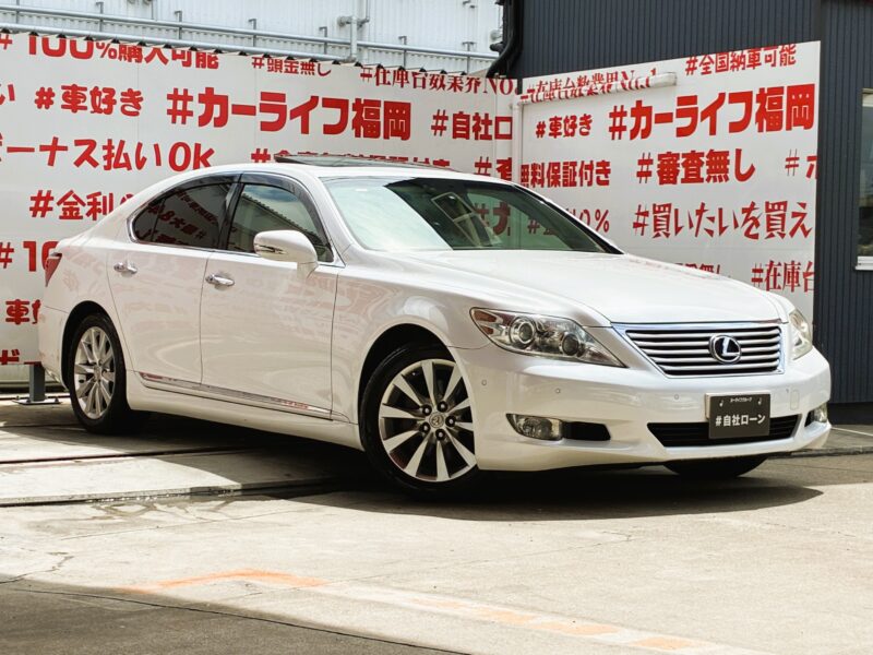 LEXUS レクサス LS460 【ユーザー買い取り車】
