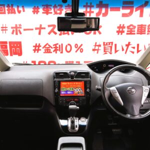 SERENA　セレナ　ハイウェイスター Ｖセレクション＋ＳａｆｅｔｙⅡ Ｓ－ＨＹＢＲＩＤ【特別仕様車】