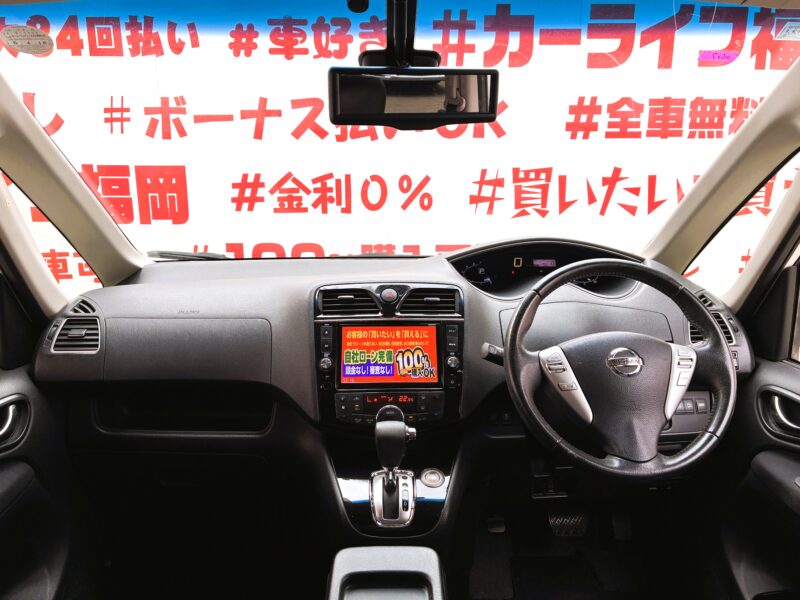 SERENA セレナ ハイウェイスター Vセレクション+SafetyⅡ S-HYBRID【特別仕様車】