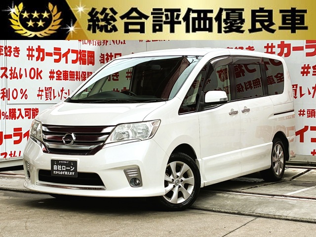 SERENA　セレナ　ハイウェイスター　Jパッケージ【総合評価優良車】【特別仕様車】【車検2年付】