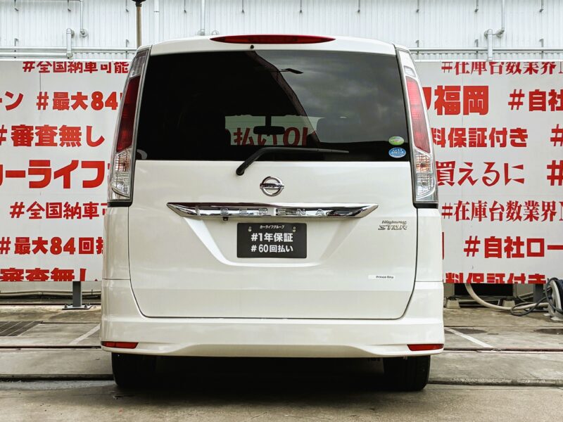 SERENA セレナ ハイウェイスター Jパッケージ【総合評価優良車】【特別仕様車】【車検2年付】