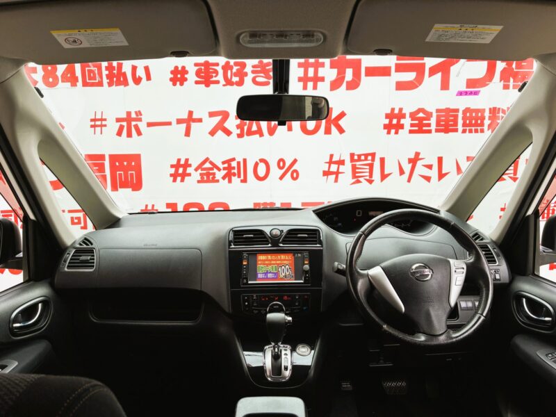 SERENA セレナ ライダーブラックライン【特別仕様車】【車検2年付】