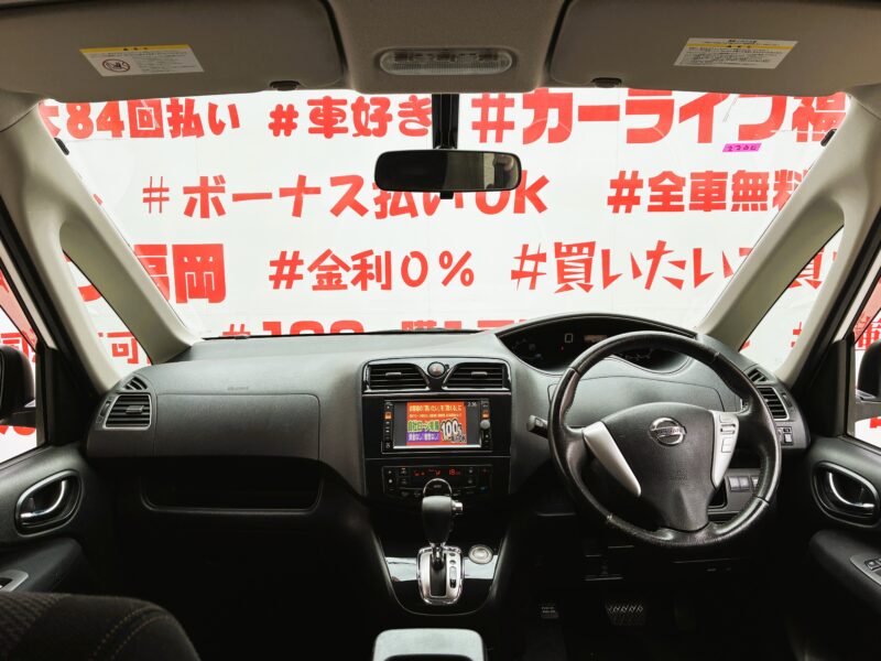 SERENA セレナ ハイウェイスター Jパッケージ【総合評価優良車】【特別仕様車】【車検2年付】