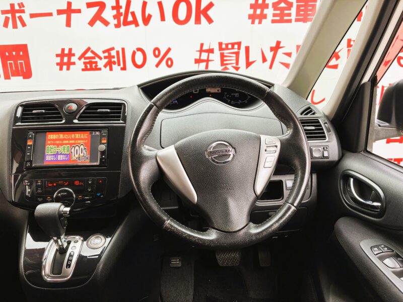 SERENA セレナ ハイウェイスター Jパッケージ【総合評価優良車】【特別仕様車】【車検2年付】