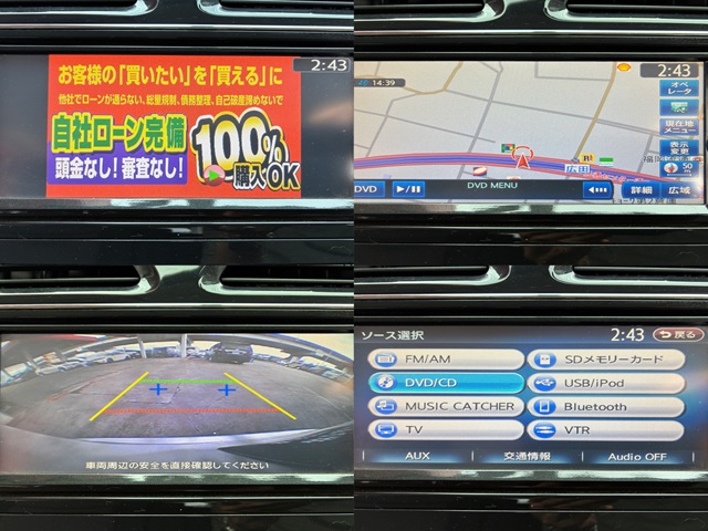 SERENA セレナ ハイウェイスター Jパッケージ【総合評価優良車】【特別仕様車】【車検2年付】