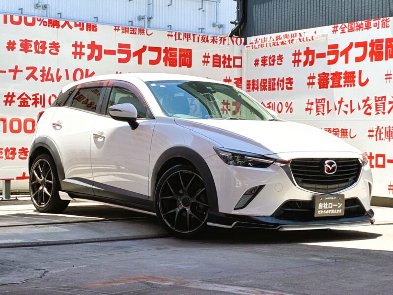 CX-3 XD 【総合評価優良車】【カスタム】【車検2年付】