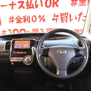TANTO CUSTOM タント カスタムX 【車検2年付】